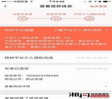 哪个电商平台流量最大